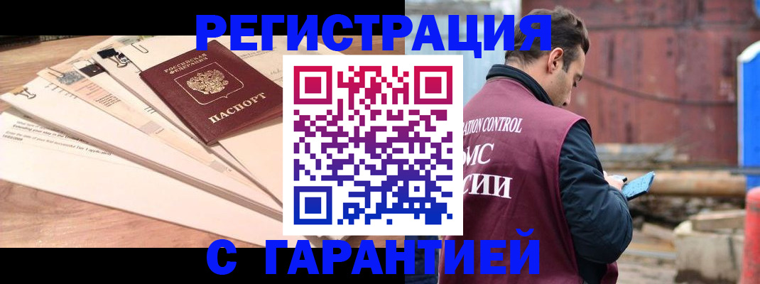 временная регистрация госуслуги в Владимире